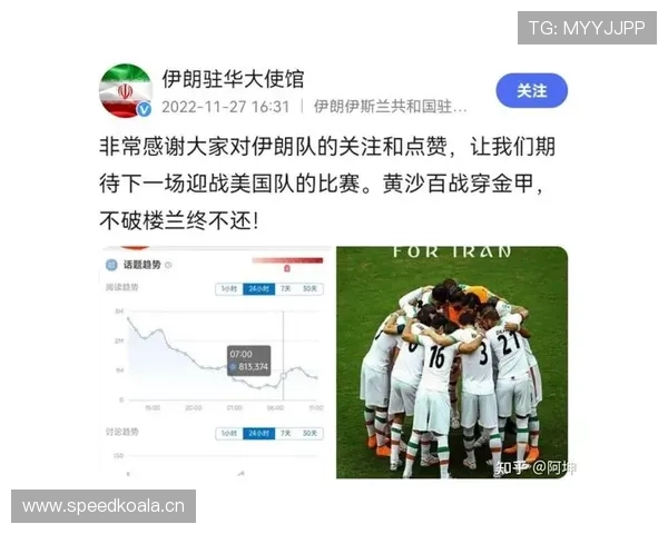 2026世界杯A组出线规则对美国队有利吗