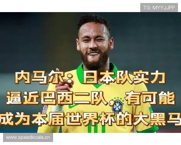 G组黑马球队实力评分